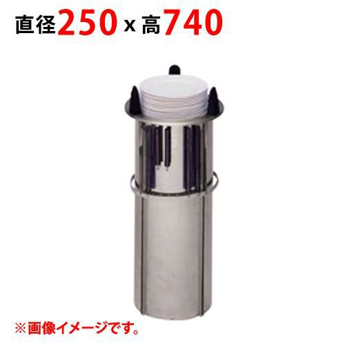 【業務用/新品】【マルゼン】食器ディスペンサー MSD-R180 高さ740(mm) 【送料無料】