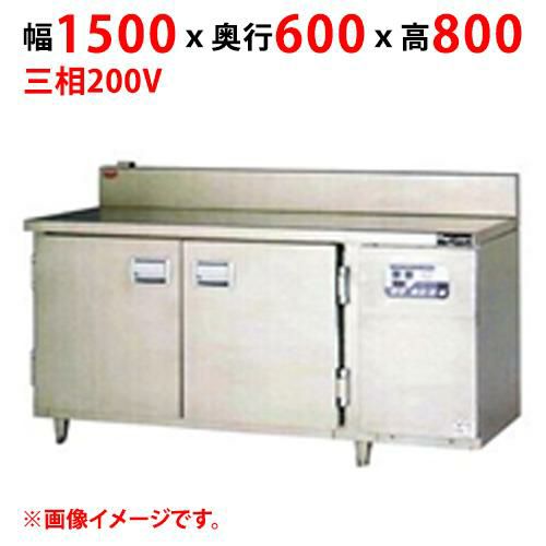 【マルゼン】食器消毒保管庫 テーブルタイプ MSH-T156E 幅1500×奥行600×高さ800 三相200V 50/60Hz