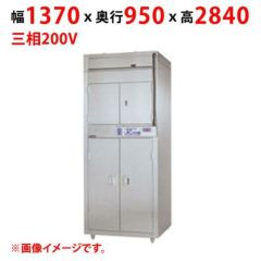 【業務用/新品】【マルゼン】食器消毒保管庫 昇降式 MSHA48-32S8E 幅1370×奥行950×高さ2840(mm) 三相200V 50/60Hz【送料別途見積】