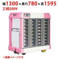 【業務用/新品】【マルゼン】温冷配膳車 手動式 MTC-32SC 幅1300×奥行780×高さ1595(mm) 三相200V【送料別途見積】