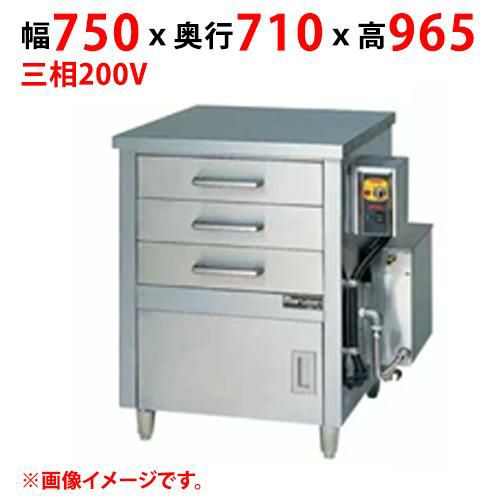 【マルゼン】電気蒸し器 ドロワータイプ MUDE-J13 幅750×奥行710×高さ965 三相200V 50/60Hz