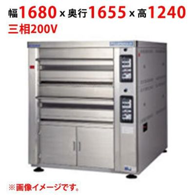 【受注生産品】【マルゼン】デッキオーブン プリンス PES3-2S 幅1680×奥行1655×高さ1240(mm) 三相200V 50/60Hz