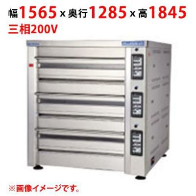 【受注生産品】【マルゼン】デッキオーブン プリンス PJA3-222BL 幅1565×奥行1285×高さ1845(mm) 三相200V 50/60Hz