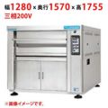 【受注生産品】【マルゼン】デッキオーブン プリンス PJB3-22SL 幅1280×奥行1570×高さ1755(mm) 三相200V 50/60Hz