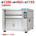 【受注生産品】【マルゼン】デッキオーブン プリンス PJT3-1S 幅1280×奥行965×高さ1195(mm) 三相200V 50/60Hz