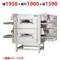 【業務用/新品】【マルゼン】ガスコンベアオーブン SPJG-192WL 幅1950×奥行1000×高さ1590(mm) 【送料無料】