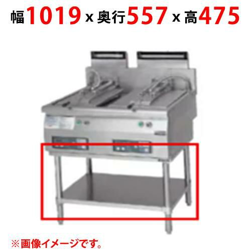 【マルゼン】ガス自動餃子焼器架台 MAZ-105T 幅1019×奥行557×高さ475