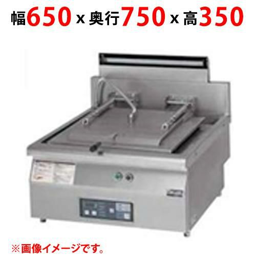 【マルゼン】ガス自動餃子焼器 蓋取外し式 MAZ-10S 幅650×奥行750×高さ350