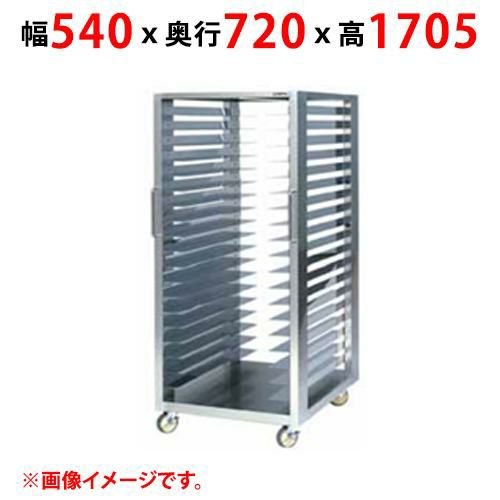 【マルゼン】ラックカート MBRC-840 幅540×奥行720×高さ1705