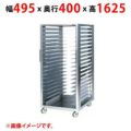 【業務用/新品】【マルゼン】ラックカート Mシリーズ用 MBRC-MY18 幅495×奥行400×高さ1625(mm) 【送料無料】