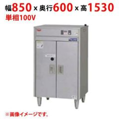 マルゼン 包丁・まな板殺菌庫 MCD-056B 楽天市場】マルゼン 包丁まな板殺菌庫(電気式) MCD-056B W500×D600