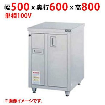 動確済み】業務用 ニチワ 電気包丁まな板殺菌庫 SC-10 単相 100V13W