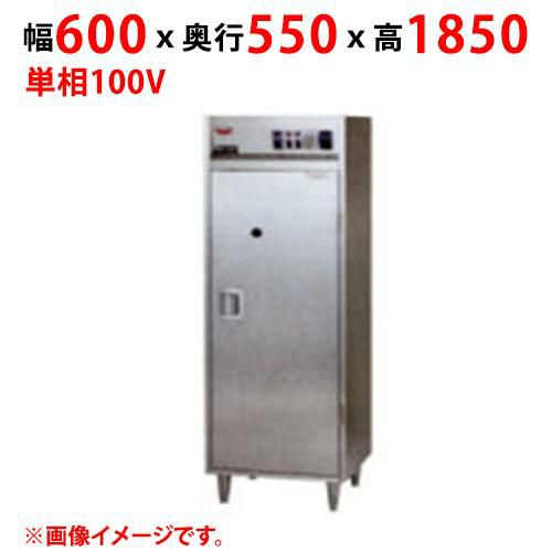 【業務用/新品】【マルゼン】クリーンロッカー MCL-065 幅600×奥行550×高さ1850(mm) 単相 100V 50/60Hz【送料別途見積】