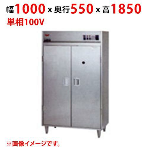 【マルゼン】クリーンロッカー MCL-105 幅1000×奥行550×高さ1850 単相 100V 50/60Hz