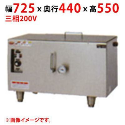 【業務用/新品】【マルゼン】電気ブースター MD-40T 幅725×奥行440×高さ550(mm) 三相200V 50/60Hz【送料無料】