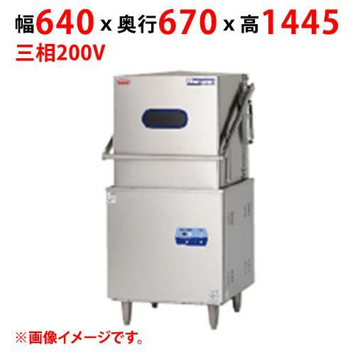 【業務用/新品】【マルゼン】食器洗浄機 エコタイプ MDDB8E 幅640×奥行670×高さ1445(mm) 三相200V 50/60Hz【送料無料】