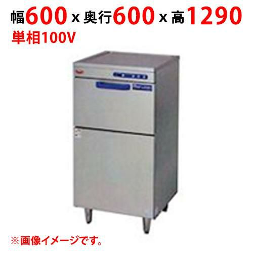 【業務用/新品】【マルゼン】食器洗浄機 エコタイプ MDFA7E 幅600×奥行600×高さ1290(mm) 単相100V 50/60Hz【送料無料】