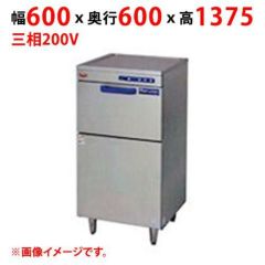 業務用/新品】【マルゼン】エコタイプ食器洗浄機 リターンタイプ 200V 