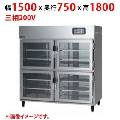 【業務用/新品】【マルゼン】温蔵庫 MEH-157GSB 幅1500×奥行750×高さ1800(mm) 三相200V 50/60Hz【送料別途見積】