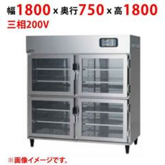【業務用/新品】【マルゼン】温蔵庫 MEH-187GWB 幅1800×奥行750×高さ1800(mm) 三相200V 50/60Hz【送料別途見積】