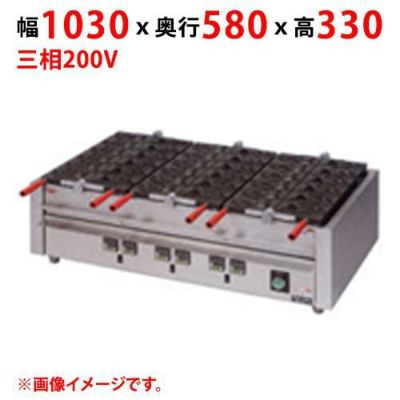 【業務用/新品】【マルゼン】電気たい焼器 MEKN-3T 幅1030×奥行580×高さ330(mm) 三相200V 50/60Hz【送料無料】