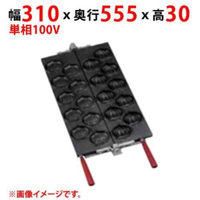 【業務用/新品】【マルゼン】栗焼きプレート MEKN-KP 幅310×奥行555×高さ30(mm) 【送料無料】