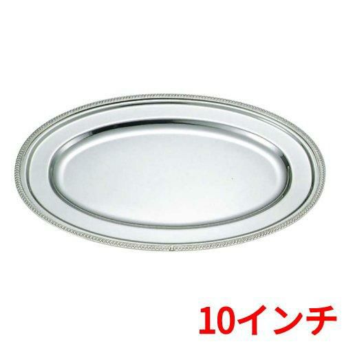 SW 18-8 小判皿 菊渕 10インチ