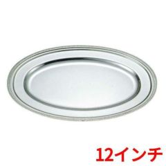 SW 18-8 菊渕 フラットケーキスタンド 12インチ/業務用/新品/小物送料