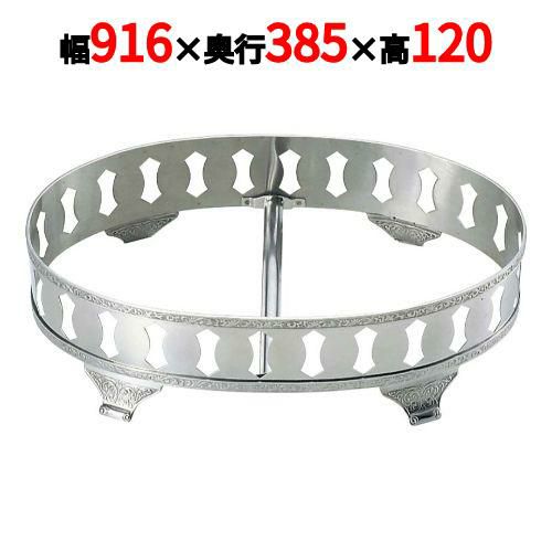 SW 18-8 モンテリー 魚飾台 40インチ用