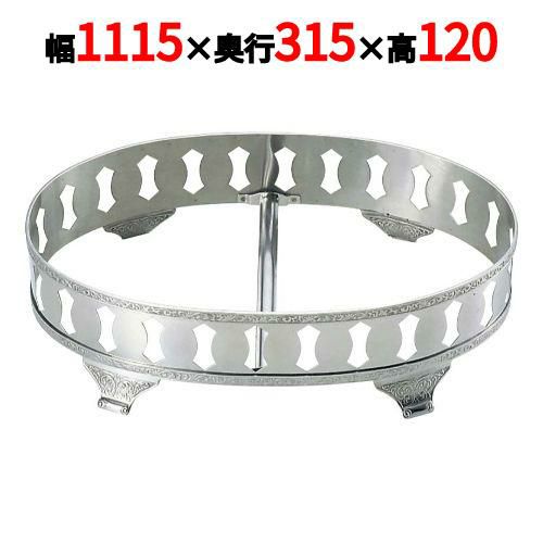 SW 18-8 モンテリー 魚飾台 48インチ用