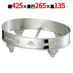 SW 18-8 S型 小判飾台 20インチ用