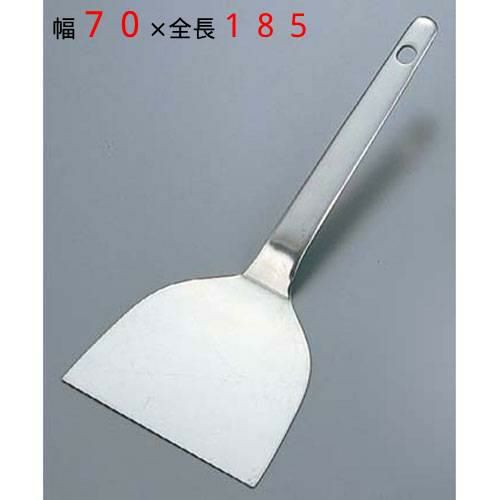 起し金 共柄 中