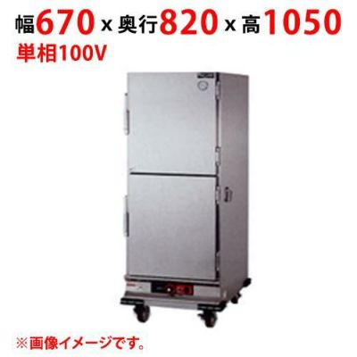 【業務用/新品】【マルゼン】ホットワゴン MHW-H1G 幅670×奥行820×高さ1050(mm) 単相100V 50/60Hz【送料無料】