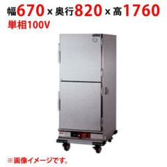 中古】ハイブリッドオーブン マルゼン HBO-045 幅470×奥行550×高さ300