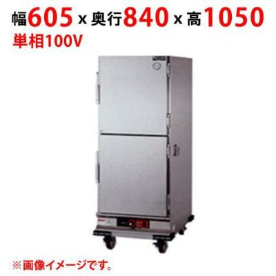 【業務用/新品】【マルゼン】ホットワゴン MHW-S1G 幅605×奥行840×高さ1050(mm) 単相100V 50/60Hz【送料無料】
