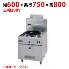 直接引き取り5%OFF ニチワ 卓上自動餃子焼機 2011年製 幅650×奥行き600