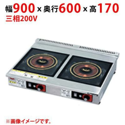 業務用/新品】【マルゼン】ＩＨスープレンジ MIHL-33D 幅900×奥行600×高さ450(mm) 三相200V【送料無料】 | スープレンジ |  業務用厨房機器・調理道具・家具・食器の通販・買い取りサイト テンポスドットコム