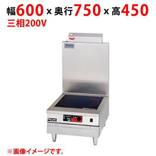 【マルゼン】ＩＨスープレンジ MIHL-K10 幅600×奥行750×高さ450 三相200V