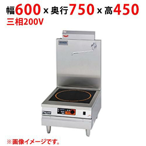 【業務用/新品】【マルゼン】ＩＨスープレンジ MIHL-K10S 幅600×奥行750×高さ450(mm) 三相200V【送料無料】