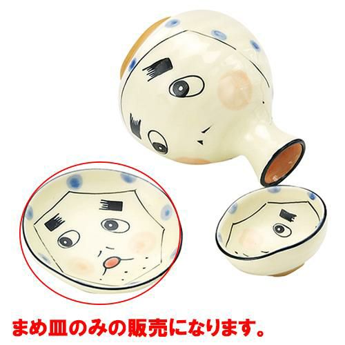 まめ皿　ひょっとこ