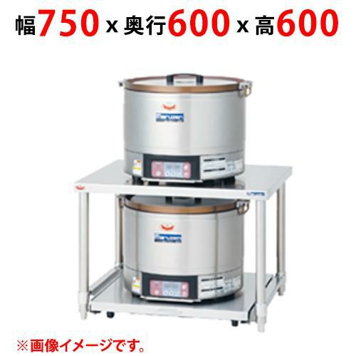 【業務用/新品】【マルゼン】ＩＨ炊飯器専用架台 MIRC-4T 幅750×奥行600×高さ600(mm) 【送料無料】