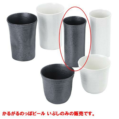 かるがるのっぽビール　いぶし