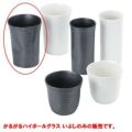 かるがるハイボールグラス　いぶし