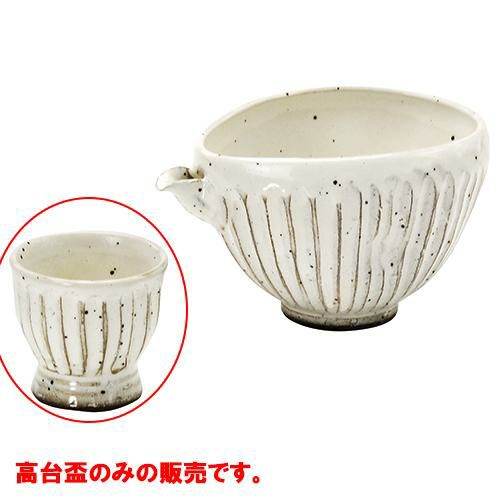 面取高台盃　粉引