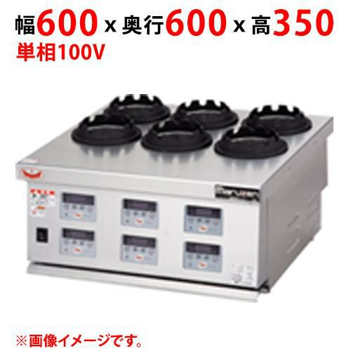 【業務用/新品】【マルゼン】ガス釜めしコンロ MKC-06 幅600×奥行600×高さ350(mm) 単相 100V 50/60Hz【送料無料】
