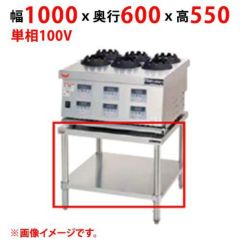 業務用/新品】【ニチワ】IH調理器(卓上2連タイプ) MIR-1055TB-N 幅900 
