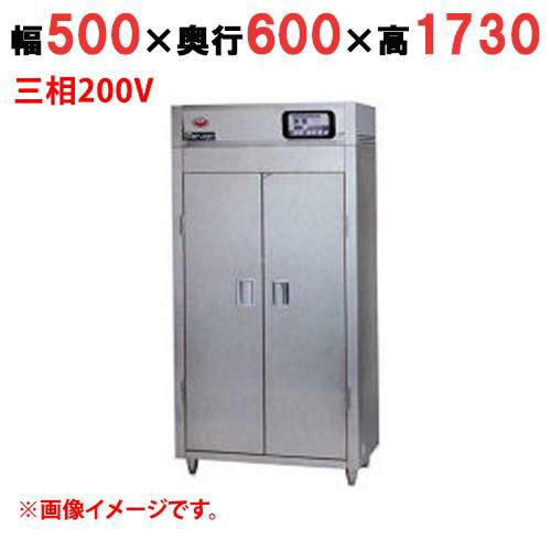 【業務用/新品】【マルゼン】器具消毒保管庫 MKHA-056E 幅500×奥行600×高さ1730(mm) 三相200V【送料別途見積】