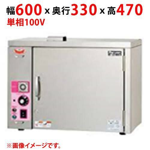 【マルゼン】殺菌保管庫 MPH-14 幅600×奥行330×高さ470 単相 100V 50/60Hz