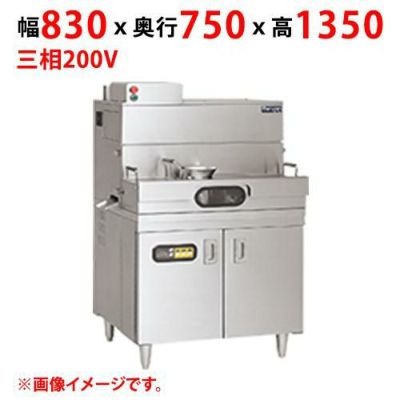 【業務用/新品】【マルゼン】電気回転式麺ボイラー MREA-087L 幅830×奥行750×高さ1350(mm) 3相 200V 50/60Hz【送料無料】