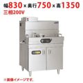 【業務用/新品】【マルゼン】電気回転式麺ボイラー MREA-087L 幅830×奥行750×高さ1350(mm) 3相 200V 50/60Hz【送料無料】